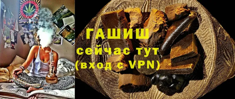 Что такое Ипатово Alpha-PVP  COCAIN  ГАШ  Марихуана 