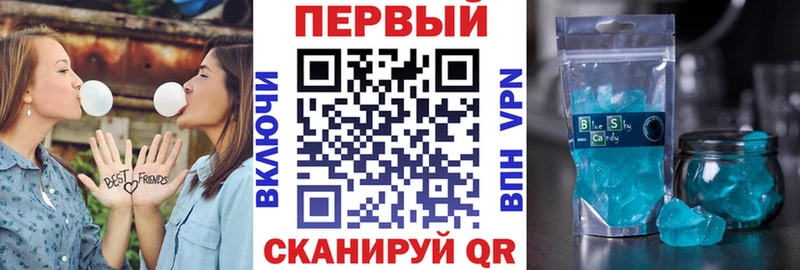 Амфетамин Розовый Ипатово