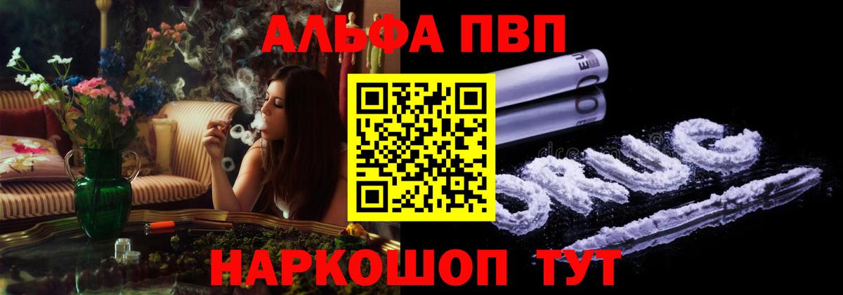 A-PVP СК Ипатово