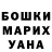 Метадон белоснежный Garrik Belokopytov