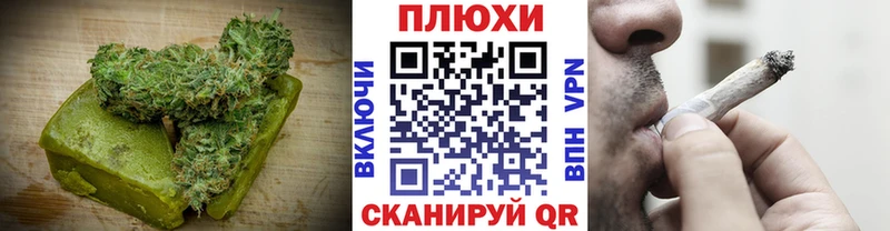 Cannafood конопля  Ипатово 