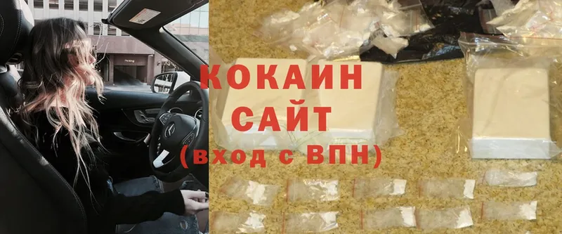 Cocaine 98%  Ипатово 