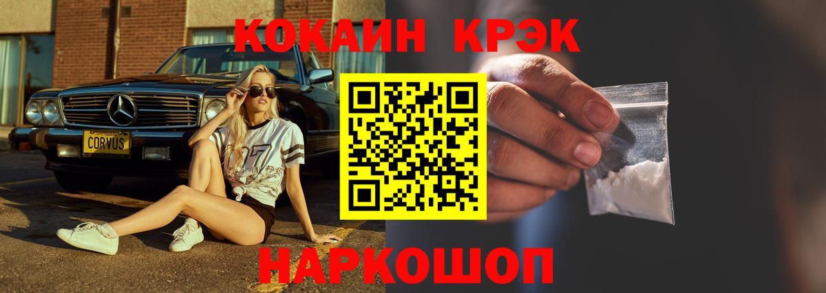 как найти закладки  Вход с VPN  Ипатово  КОКАИН Columbia  COCAIN Эквадор 