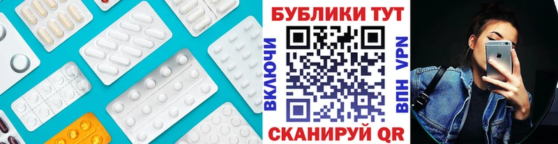 ЭКСТАЗИ Cube  Ипатово 