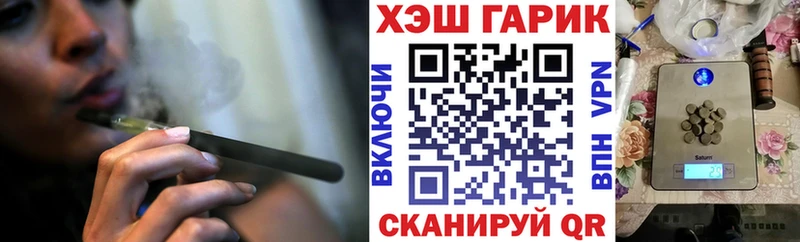 магазин наркотиков Ипатово blacksprut ТОР Гашиш VHQ