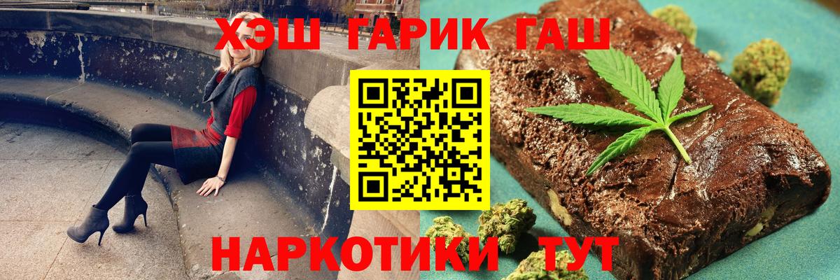 ГАШИШ Cannabis Ипатово