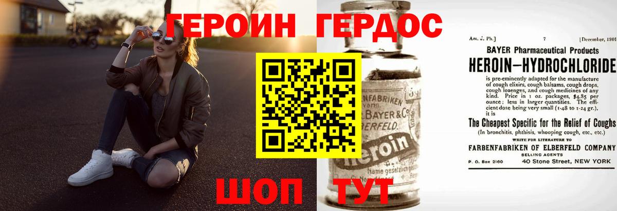 Гашиш  Ипатово  ГАШ  Бошки Шишки  ТГК  Меф МЯУ МЯУ   МЕФ  Каннабис  Вход с VPN 