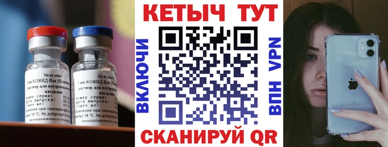 Кетамин VHQ  Ипатово 