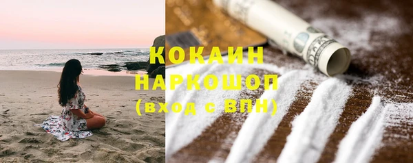 MESCALINE Тихвин