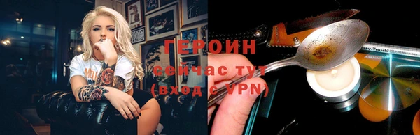 спайс Лагань