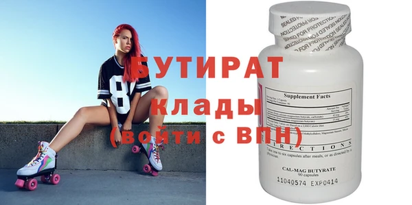мдма Лабытнанги