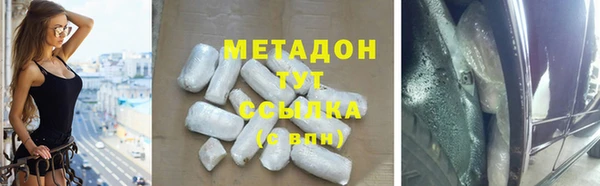 меф Тобольск