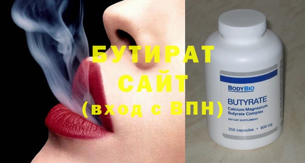 спайс Лагань