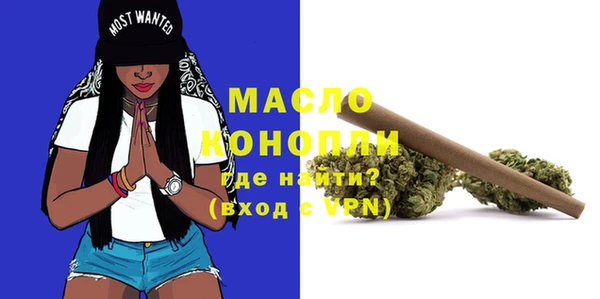 спайс Лагань