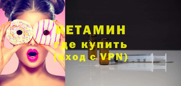 мдма Лабытнанги