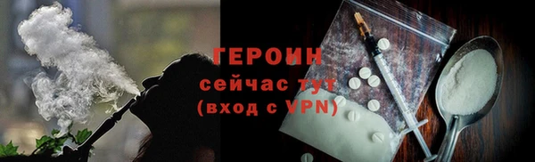 спайс Лагань