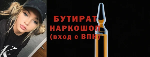 мяу мяу мука Лихославль
