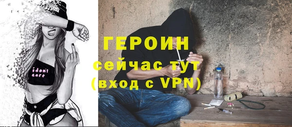 спайс Лагань