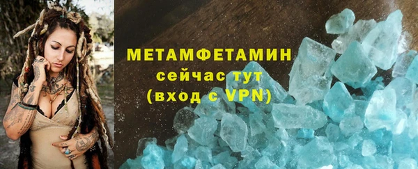 спайс Лагань
