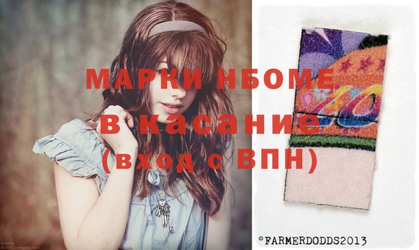 спайс Лагань