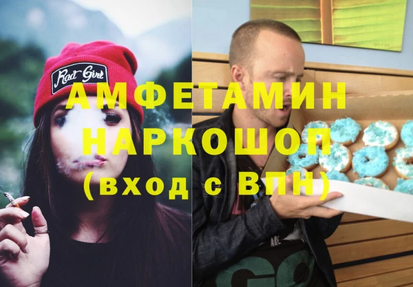 спайс Лагань