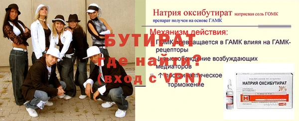 спайс Лагань