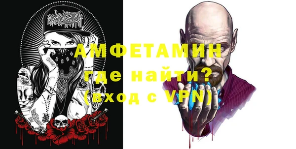 спайс Лагань