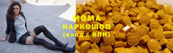 мдма Лабытнанги
