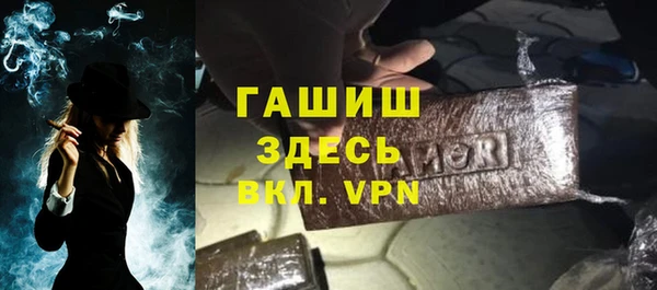 герыч Липки