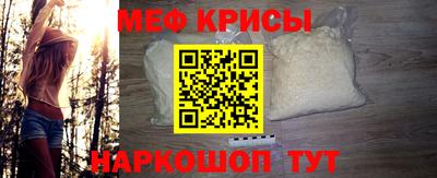 меф VHQ Заводоуковск