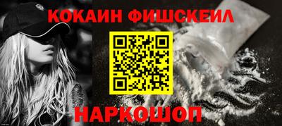 мдма Жуковский
