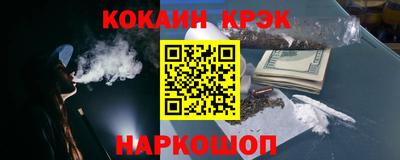 мефедрон Волжский