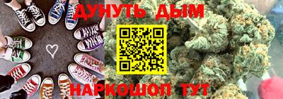 мдма Жуковский