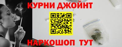 мдма Жуковский