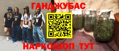 мдма Жуковский