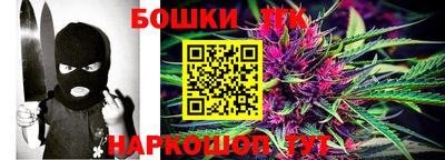 мдма Жуковский
