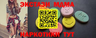 меф VHQ Заводоуковск