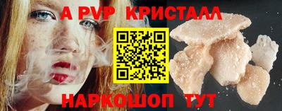 мдма Жуковский