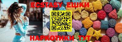 мдма Жуковский