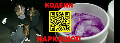 альфа пвп Заволжье