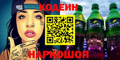 альфа пвп Заволжье