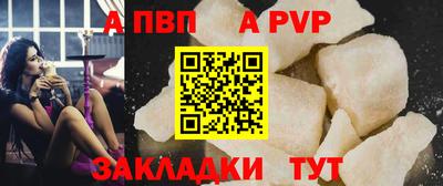 меф VHQ Заводоуковск