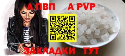 меф VHQ Заводоуковск