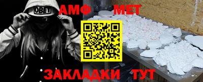 меф VHQ Заводоуковск