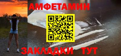 меф VHQ Заводоуковск