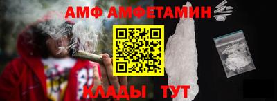 меф VHQ Заводоуковск