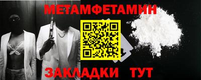 мефедрон Волжский