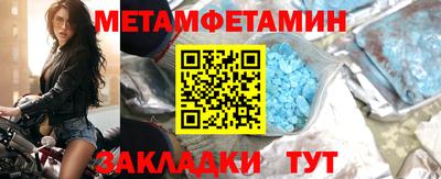 крисы Волжск