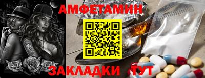 меф VHQ Заводоуковск