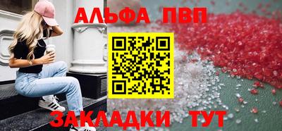 мдма Жуковский
